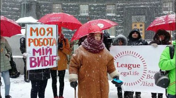 Акцию организовала всеукраинская благотворительная организация Легалайф