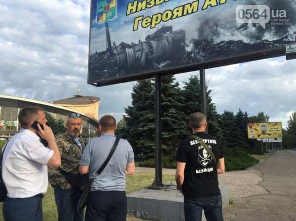 После вызова полиции приехали даже СБУшники