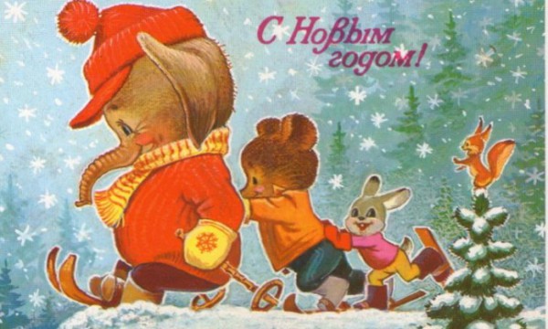 Советские Новогодние Открытки