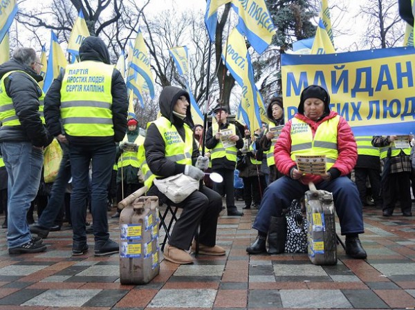Протестующие под Радой просят отставки правительства Арсения Яценюка