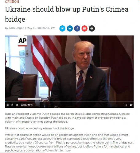 Скандальная статья с призывом взорвать Крымский мост