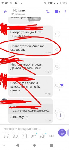 Школьные праздники решили отменить