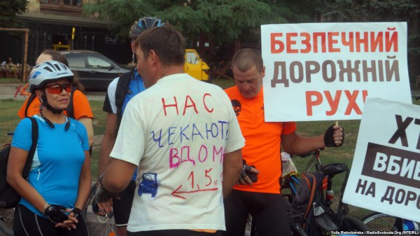 Велосипедисты пришли с плакатами