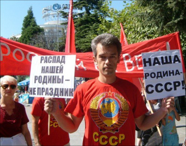 Люди старшего поколения и с высшим образованием чаще видят негатив в распаде СССР