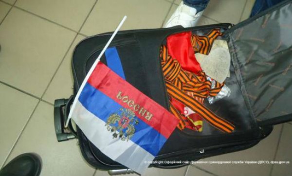 Гражданина Молдовы задержали с российской символикой
