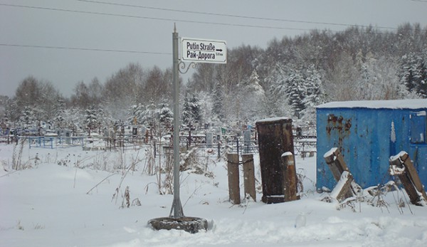 Пейзажи радуют глаз