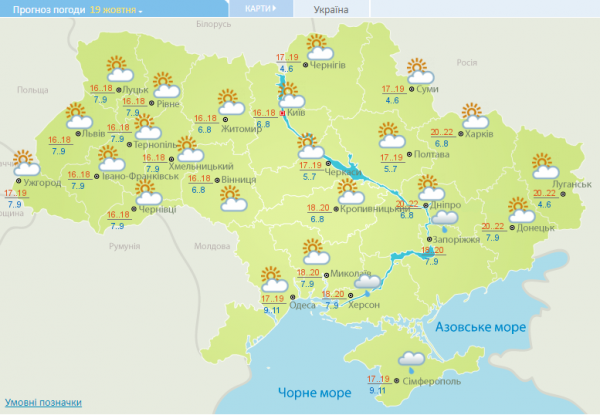 Погода на 19 октября