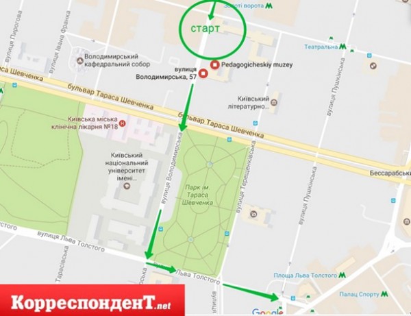 Где пройдет марш ЛГБТ