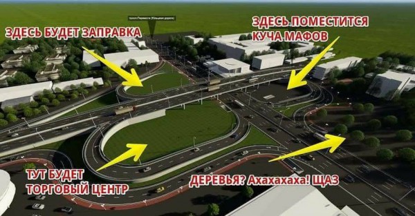 В соцсетях иронизируют на счет Шулявской развязки