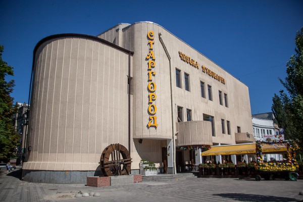 Работники Старгорода отказались от комментариев