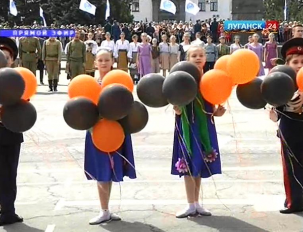 Дети Луганска запустили в небо шарики цветов георгиевской ленты