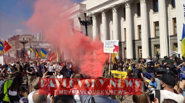 Протест ознаменовался ярким перформансом