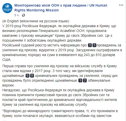 Скриншот