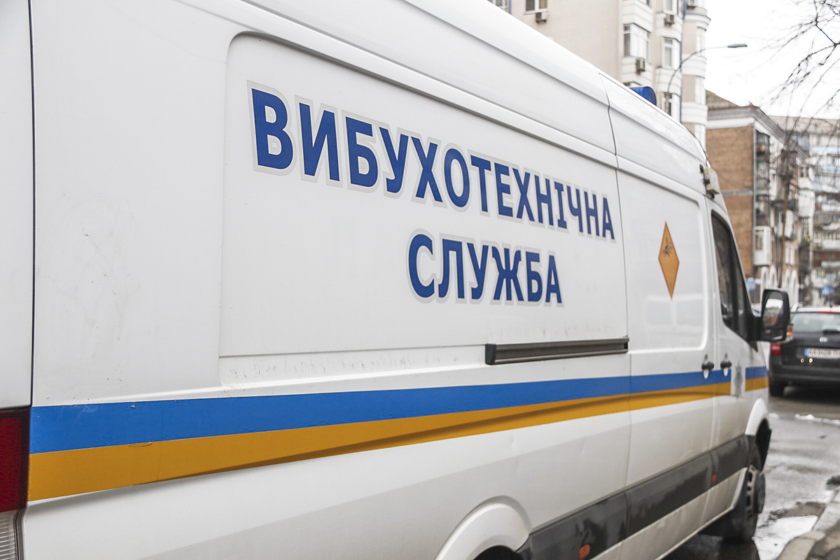 Взрывотехники констатировали, что это муляж