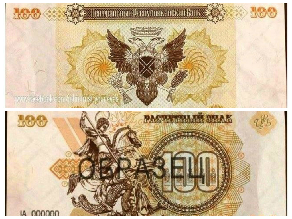 Валюта