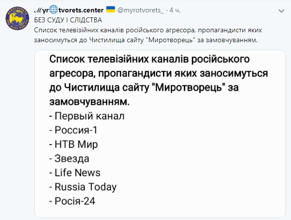 Скриншот