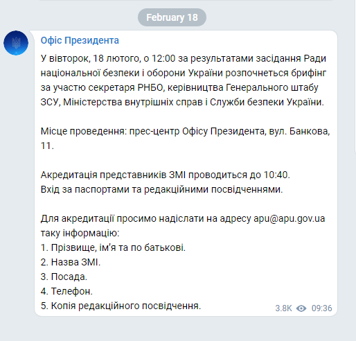 Скриншот