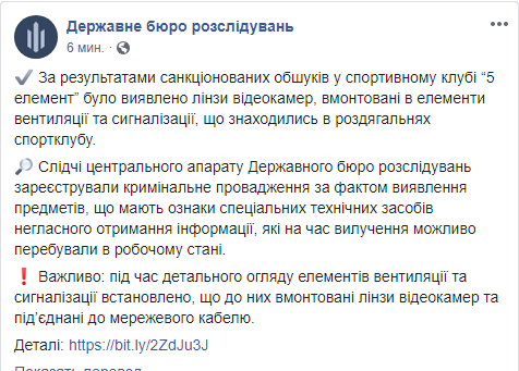 Скриншот