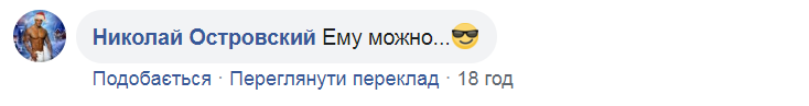 Комментарий