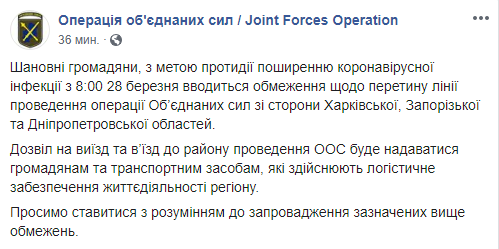 Скриншот
