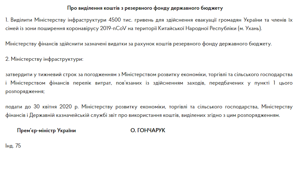 Скриншот
