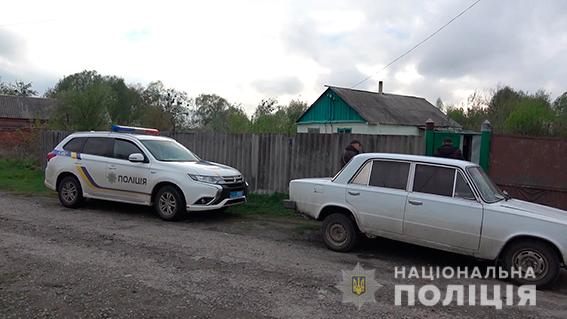 Возбуждено уголовное дело