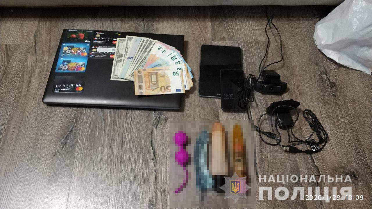 Изъятые вещи