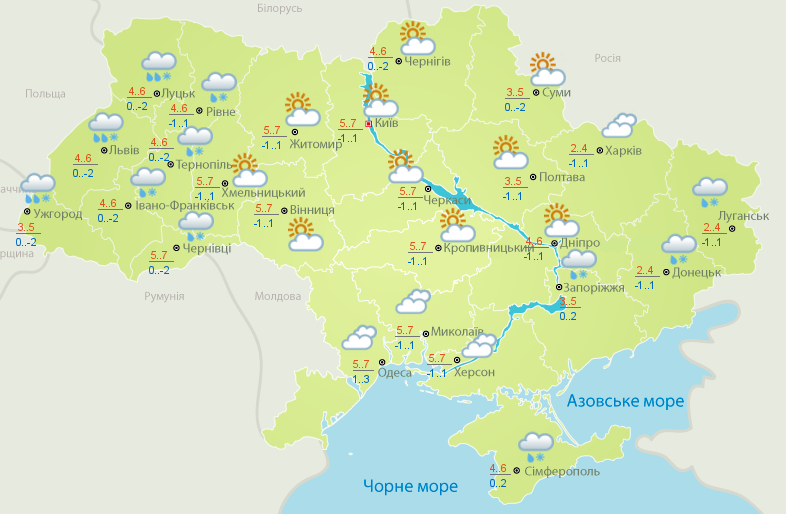 Погода в Украине на 20 февраля