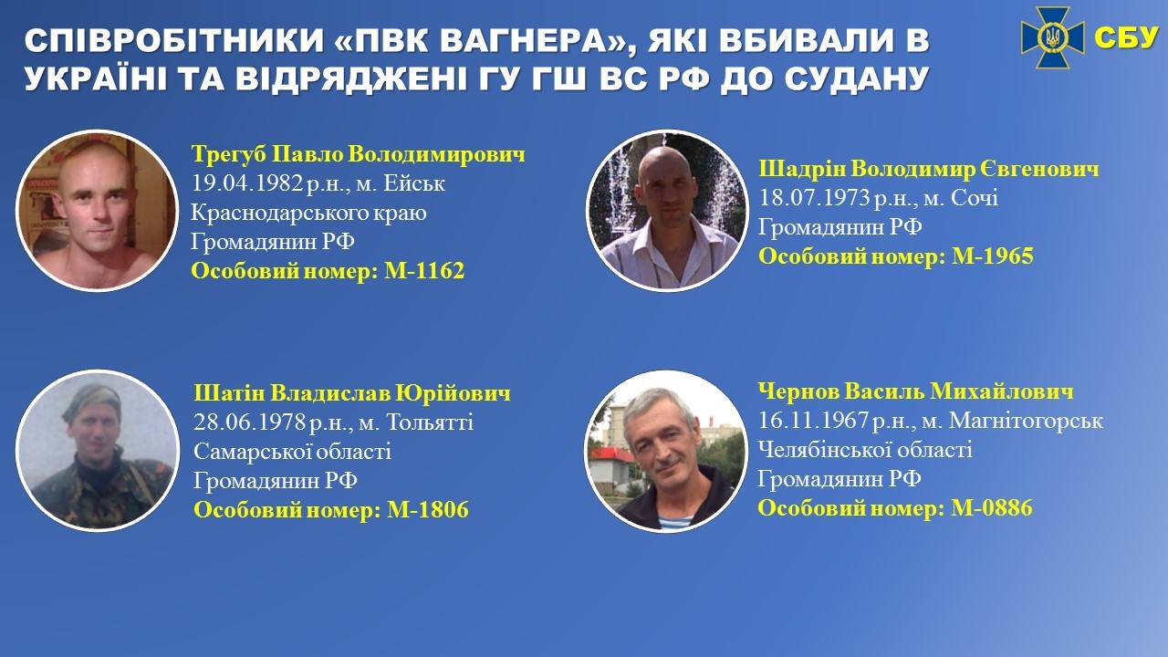 Большинство контингента в Судане воевали и в Украине