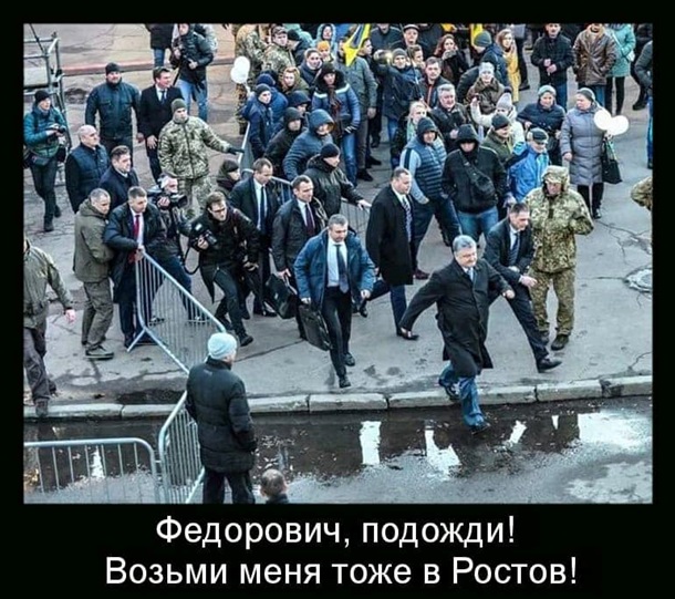 Революция в мире мемов