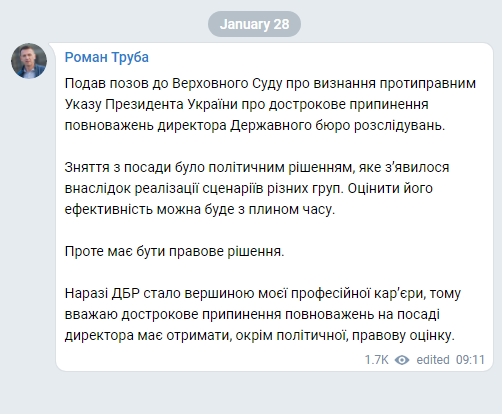 Скриншот
