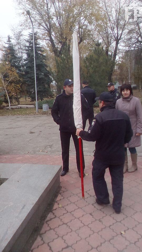 Полиция отобрала флаги