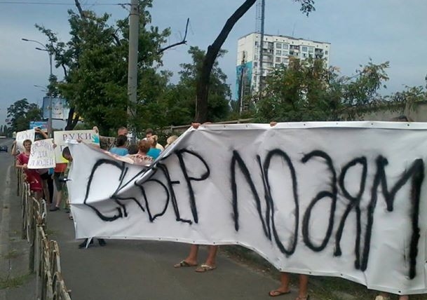 Жители Березняков протестуют против строительства ТРЦ на территории сквера