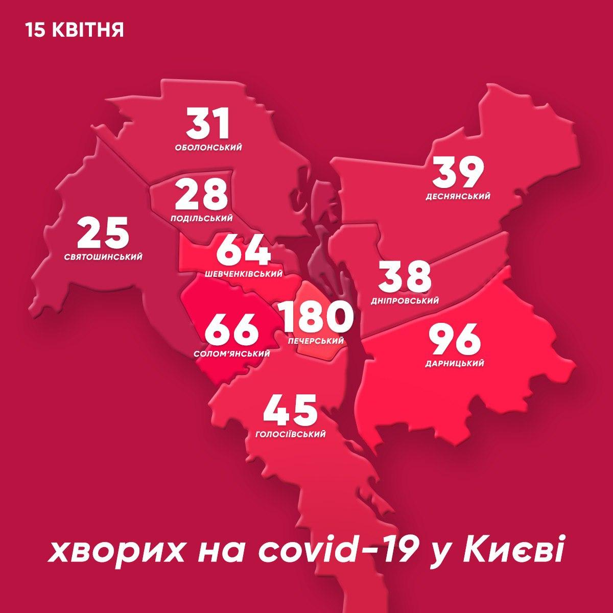 Карта распространения коронавируса в столице