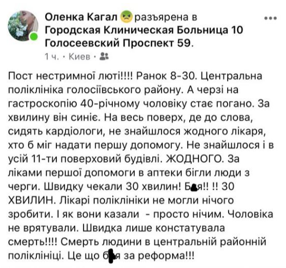 Скриншот