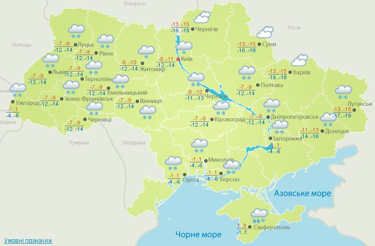 Погода в цветковском можайский