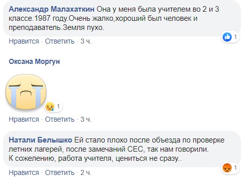 Комментарии