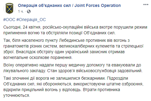 Скриншот