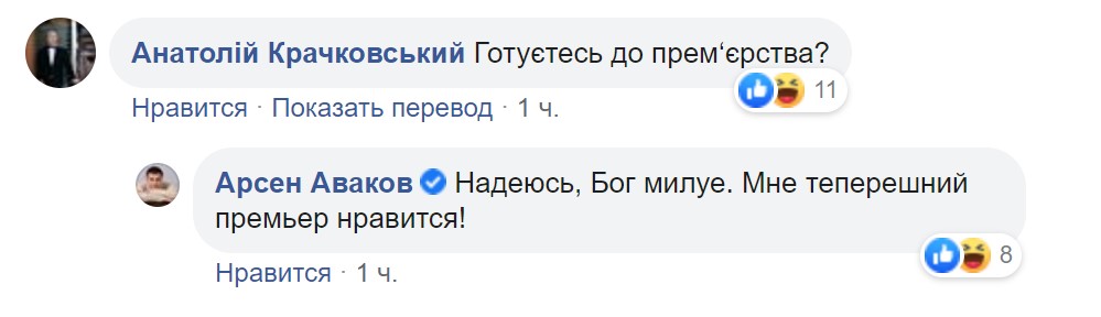 Комментарий