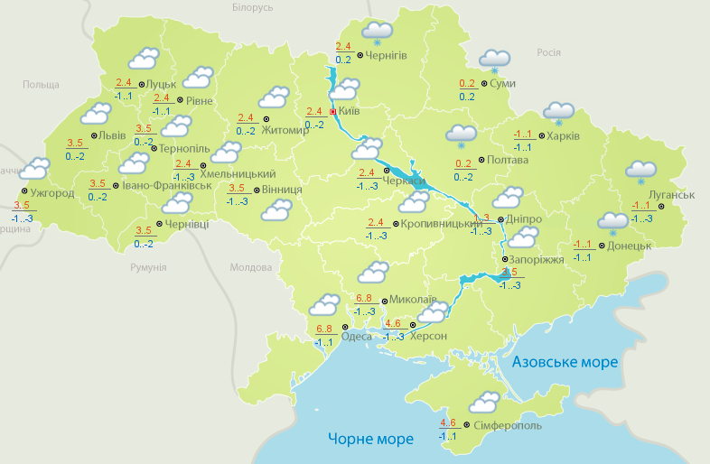 Погода в Украине на 13 февраля