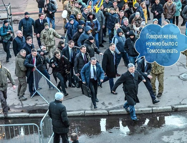 Томос