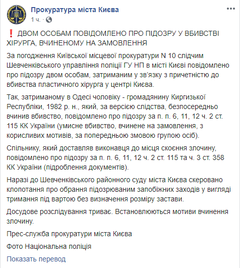 Скриншот