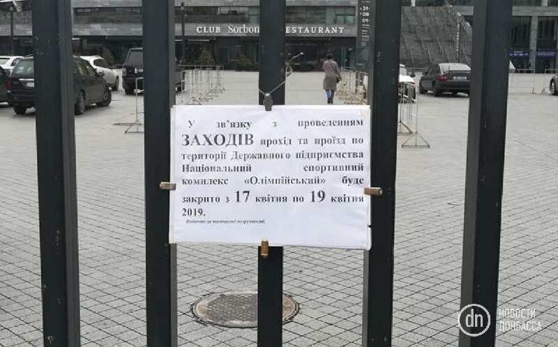 Стадион готовится к приезду кандидатов и консультирует штабы