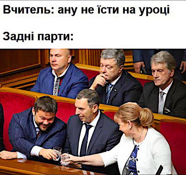 Пользователи уже сделали мем