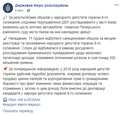 Скриншот