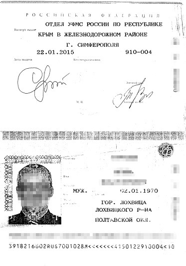 Мужчина уехал в оккупированный Крым в поисках лучшей жизни