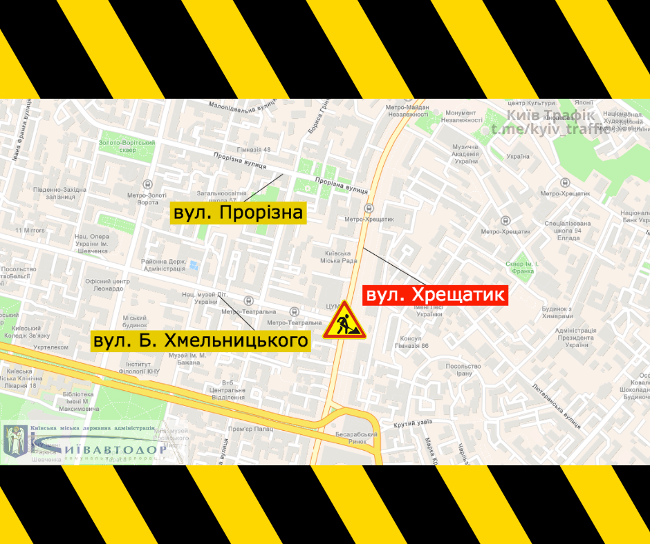 Ремонтные работы на карте Киева