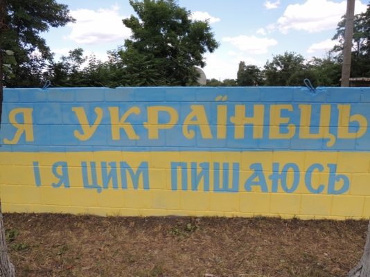 Николаев