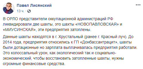 Скриншот