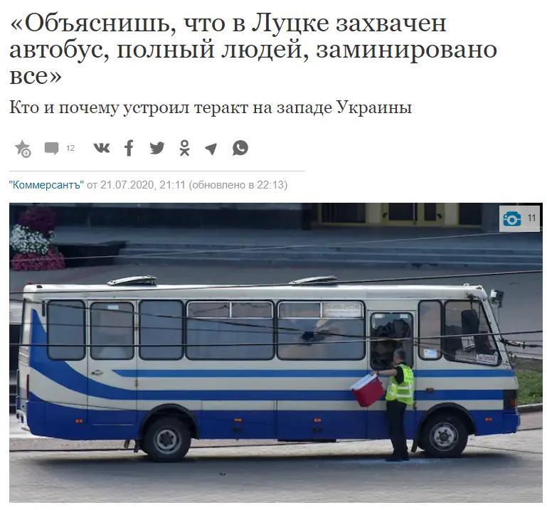 Материал